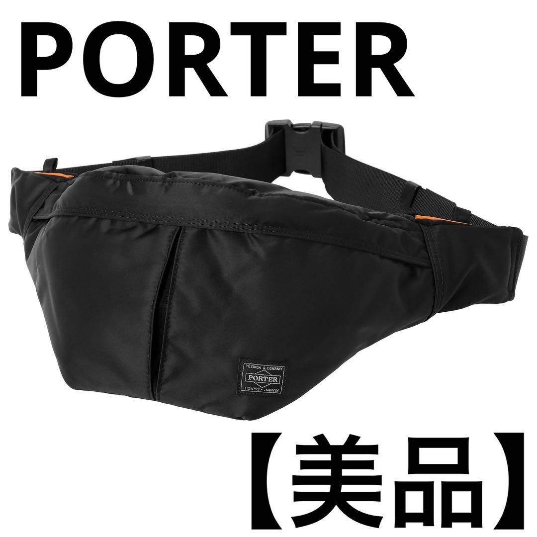 DAIWA×POTRが誕生！ おしゃれなフィッシングバッグに注目 | GQ JAPAN