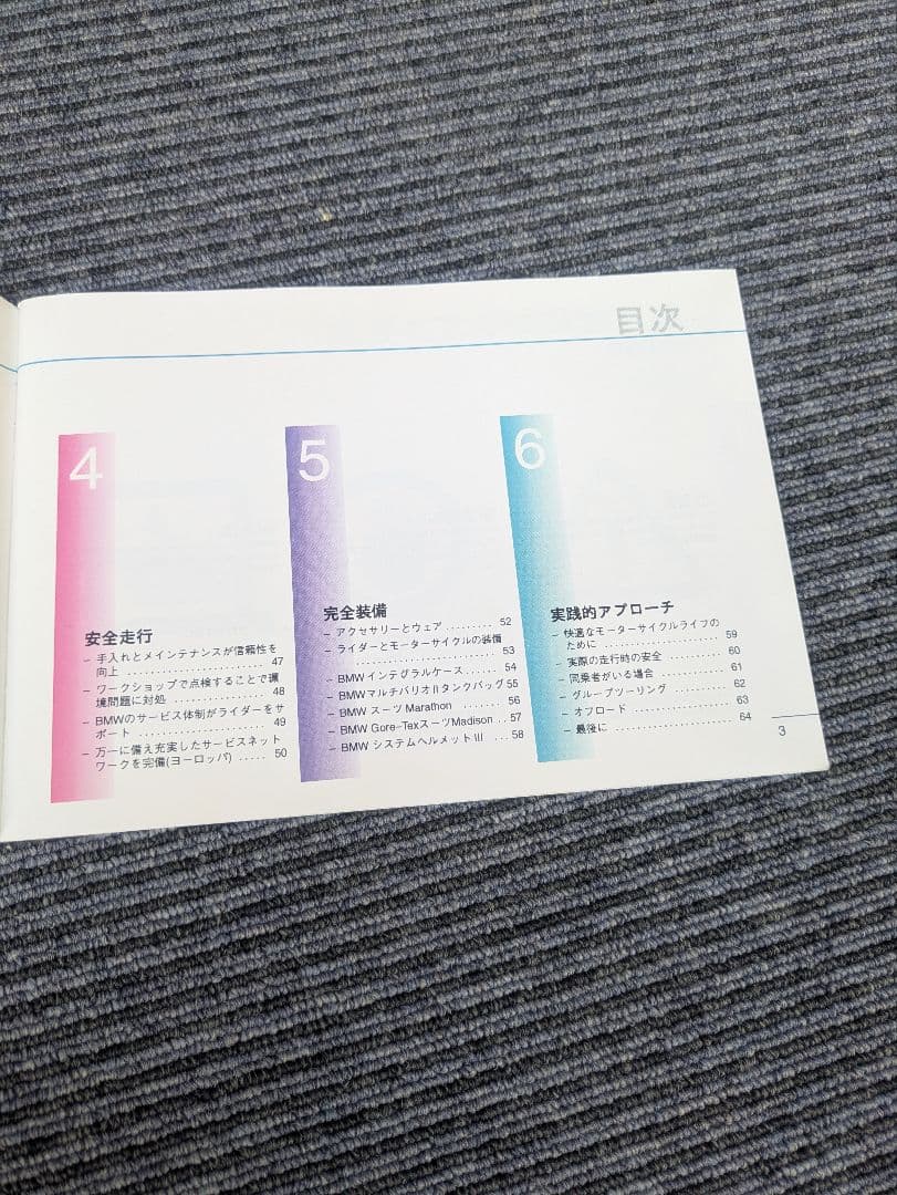 r850r r1100gs r1100rs r rt サービスマニュアル