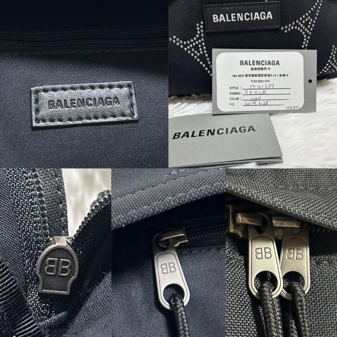 美品 バレンシアガ エッフェル塔 リュック バックパック ライン