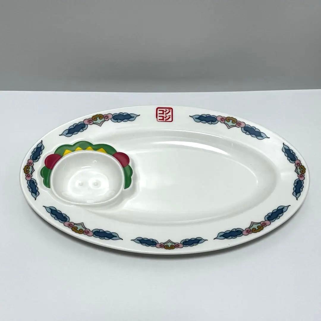 コジコジ×studio CLIP 餃子皿 他ページ食器有り - メルカリ