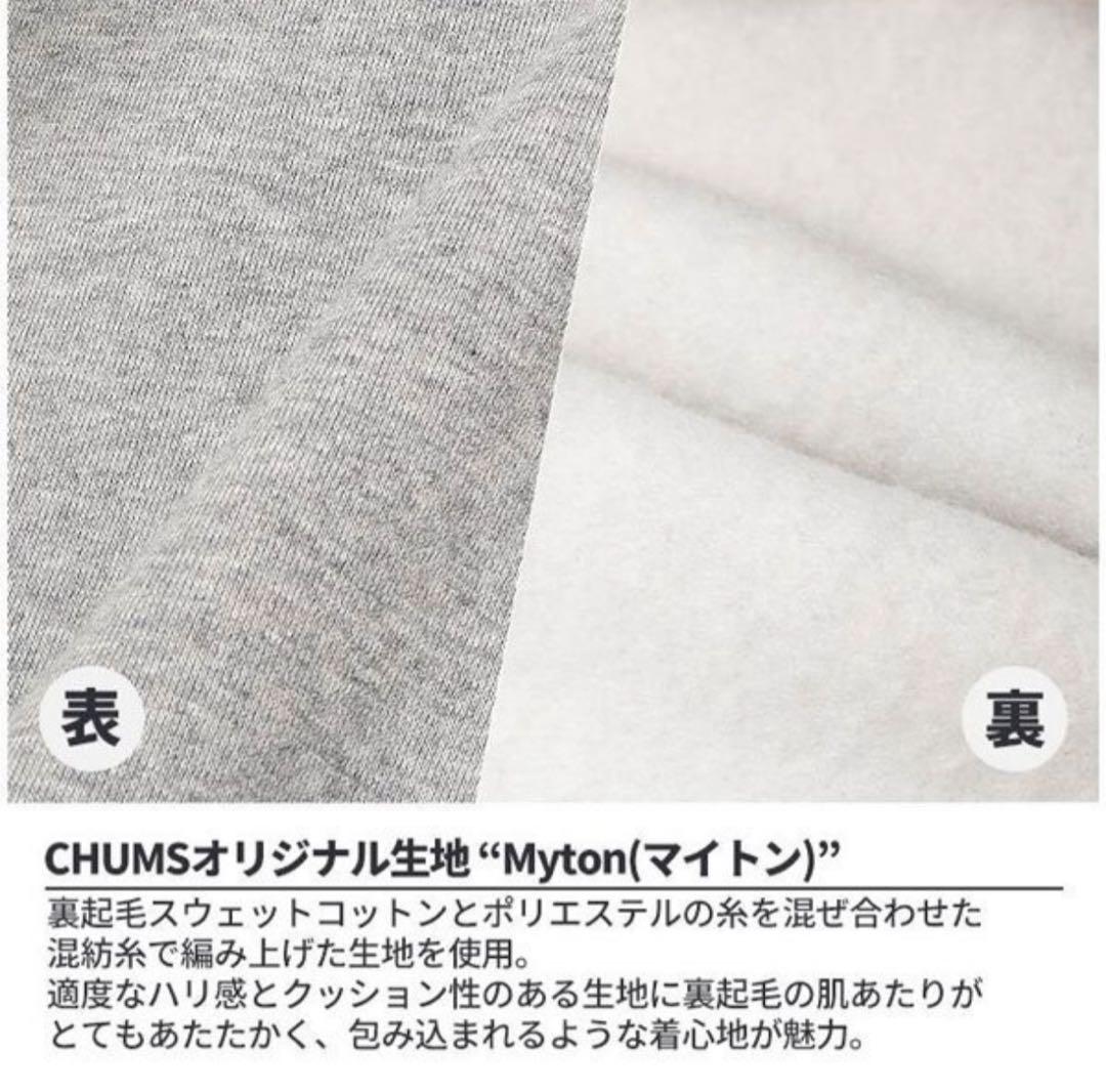 チャムス CHUMS マイトン パネル クルートップ　M 裏起毛 ネイビー