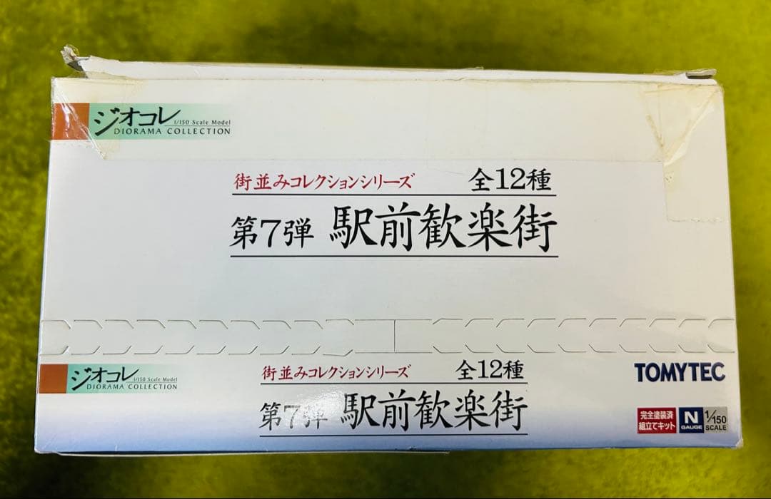 TOMYTEC街並みコレクション 第7弾 駅前歓楽街 全12種セットコンプリート