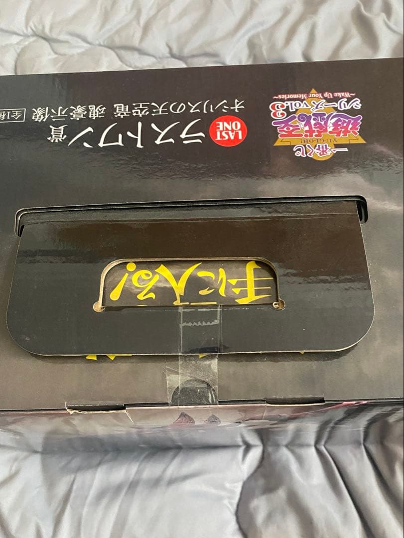 遊戯王 一番くじ vol.3 ラストワン賞　オシリスの天空竜　魂豪示像フィギュア