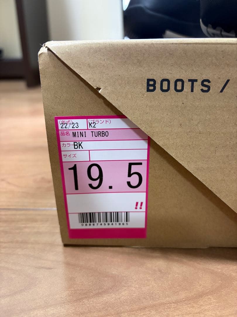 K2 MINI TURBO スノーボードブーツ 19.5cm BK