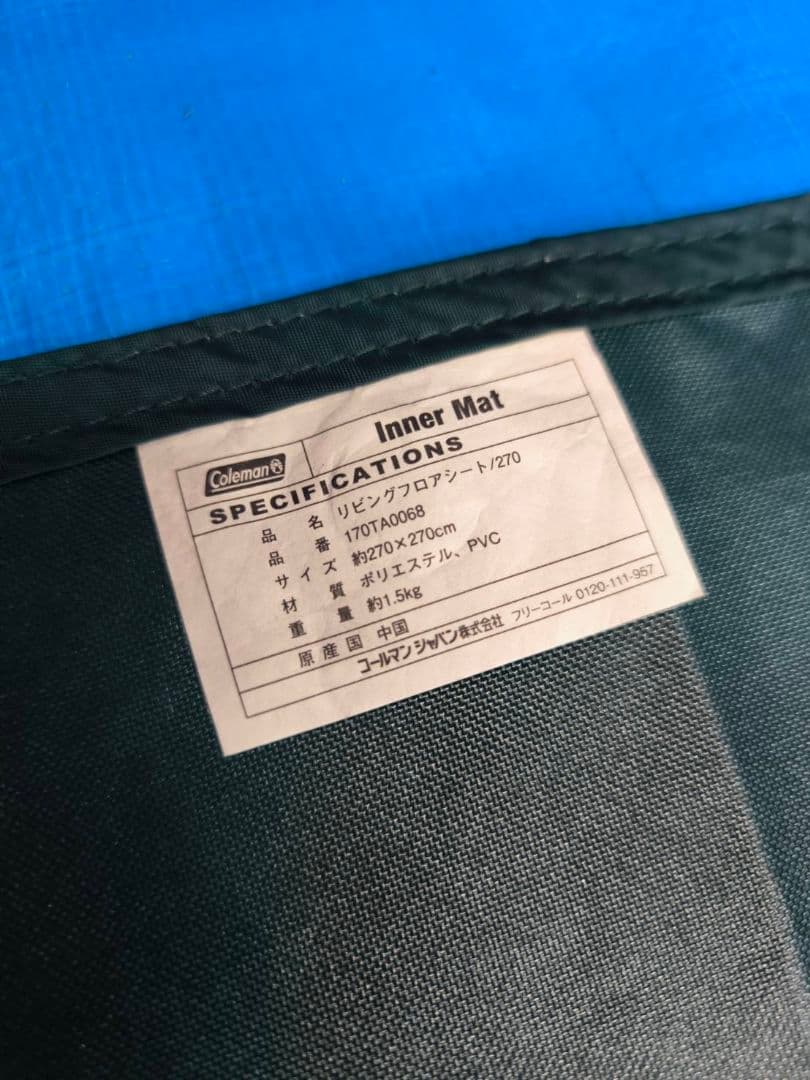 【廃盤・希少品】コールマン　リビングフロアシート270