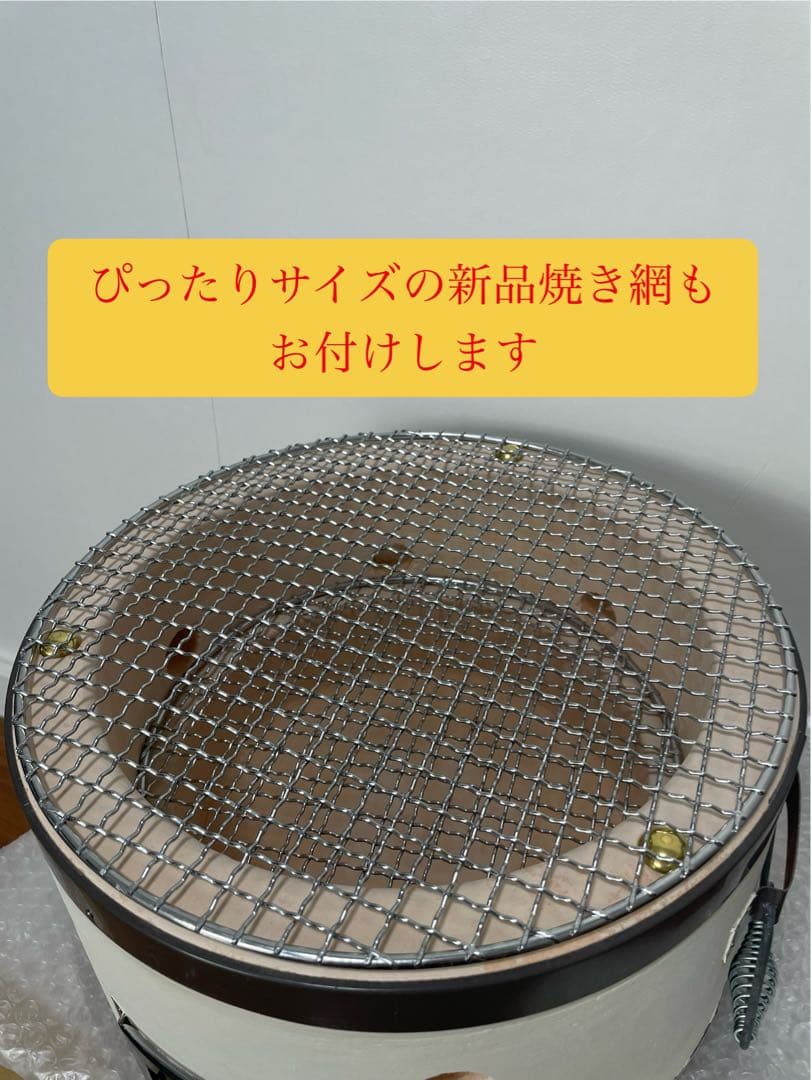 絶版入手不可 能登ダイヤ工業 極厚天然珪藻土切り出し七輪30cm特大　ステン網付