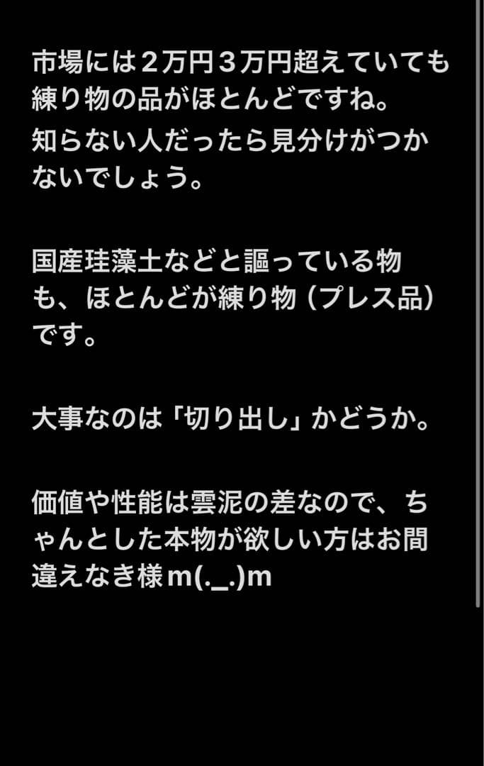 絶版入手不可 能登ダイヤ工業 極厚天然珪藻土切り出し七輪30cm特大　ステン網付