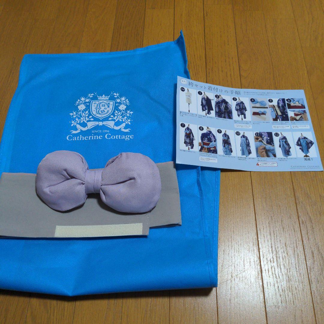 袴 3点セット 黒と紫花柄