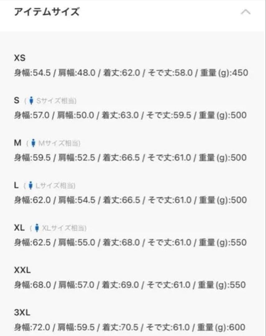 adidas Originals ファイヤーバード ベロアトラックトップ　S