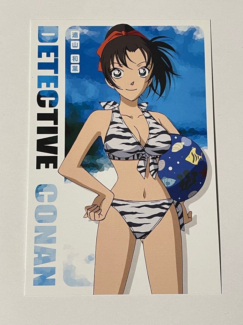名探偵コナン 遠山和葉 ポストカード 1枚 プレミアムヒロインズ 水着