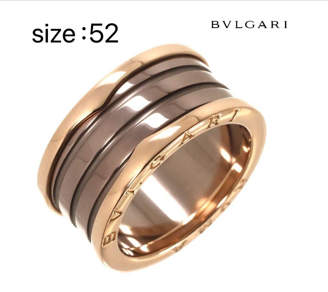 極美品 ブルガリ BVLGARI 4バンド ローマ リング K18 PG 52 - メルカリ