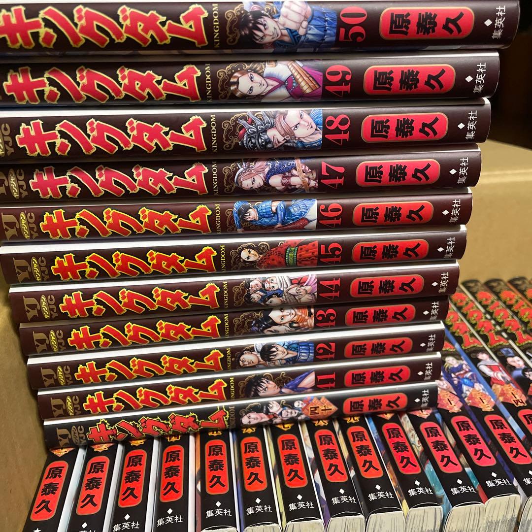 キングダム 1〜 61巻全巻 63、64巻