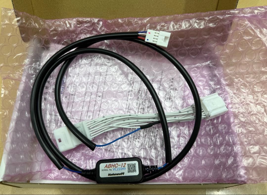 ABHC-12　レクサス　アクティブブレーキホールドキット