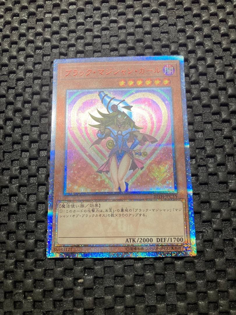 ブラック・マジシャン・ガール　20thシークレットレア　白かけ　キズ特価