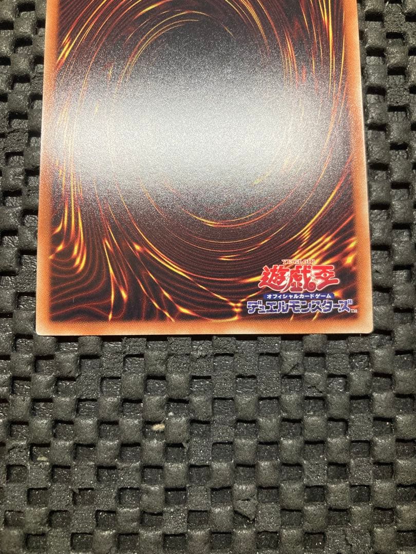 ブラック・マジシャン・ガール　20thシークレットレア　白かけ　キズ特価