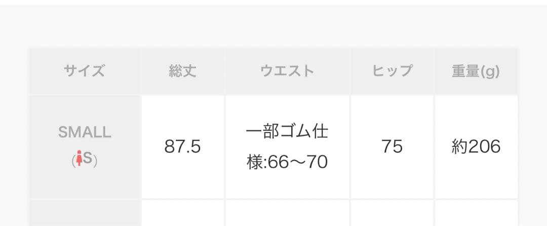 2025新作 MERCURYDUO エンブロイダリーマーメイドスカート