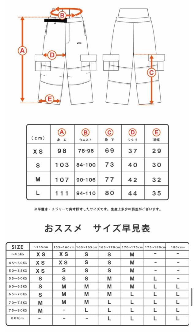 【再値下げ】HIMANI 上下セット Sサイズ スノボウェア