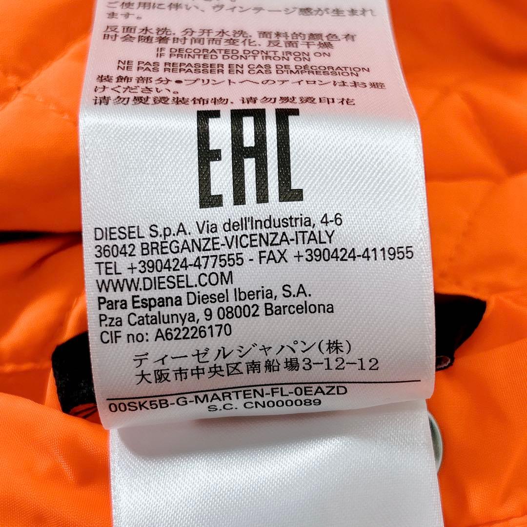 タグ付き　極美品 DIESEL MA-1 中綿 カーキS ~ M相当 ボンバー