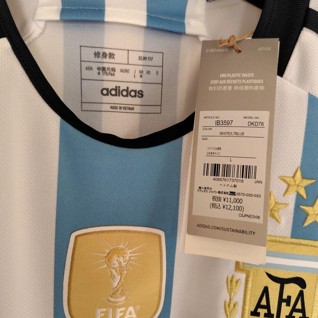 正規品 アルゼンチン代表 メッシ ユニフォーム