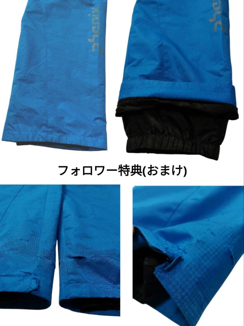 フェニックス スキーウェア 防寒中綿入りジャケット フォローでおまけパンツセット