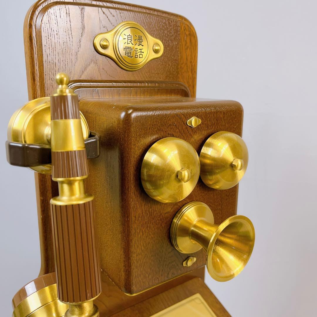 浪漫電話 KT4-FN 公衆電話 アンティークレトロ 日本通信機器 ロマン