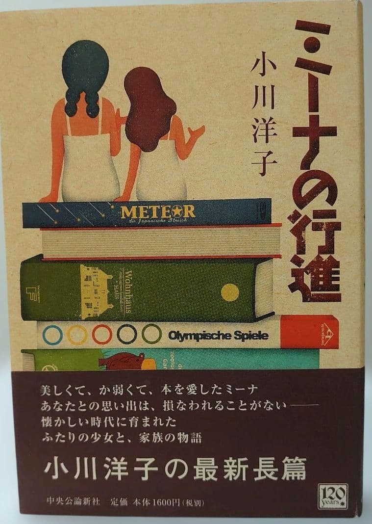 スヌオ＊様 リクエスト 2点 まとめ商品 - メルカリ