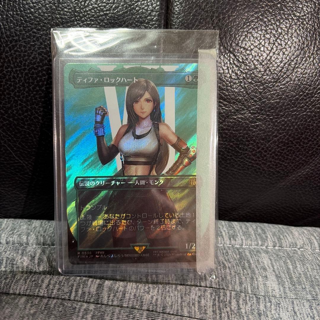 MTG FF マジック大戦祭 ステンレストークン3種セットの通販はau PAY