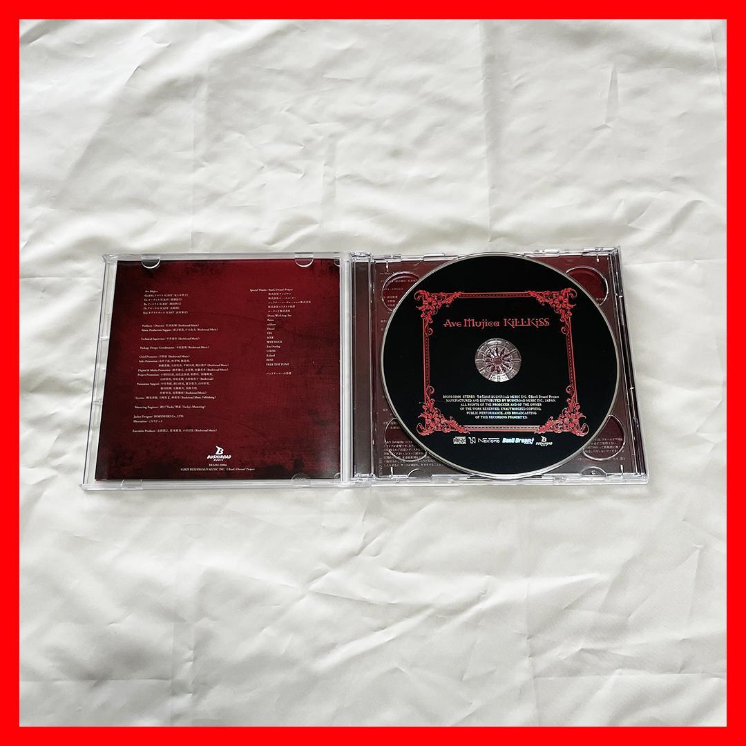 Ave Mujica KiLLKiSS 初回生産盤 5th LIVE抽選申込券付