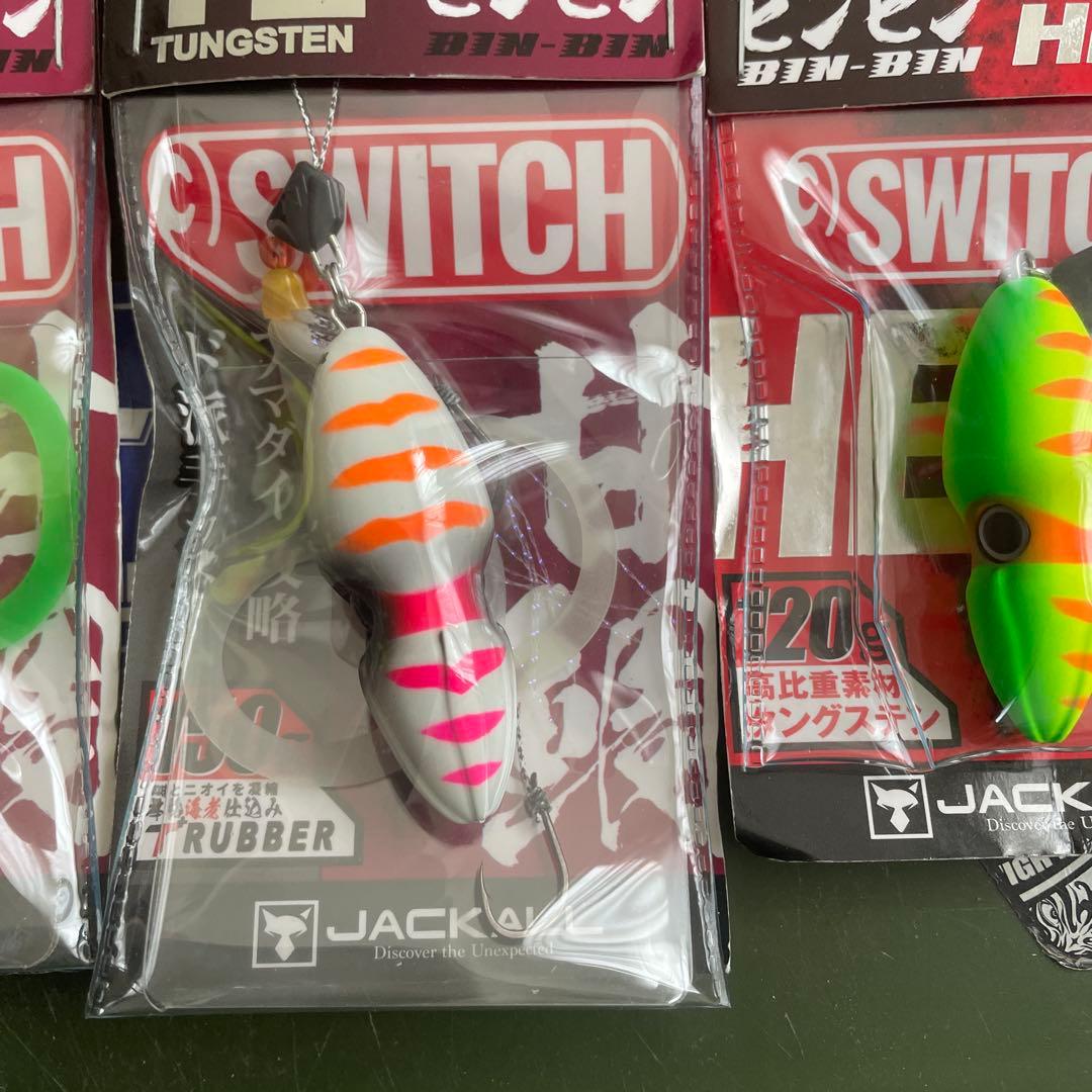 ビンビンスイッチTG150g3個120g1個