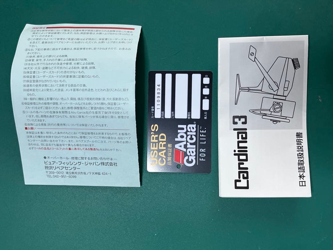 ABU Cardinal 3 スピニングリール