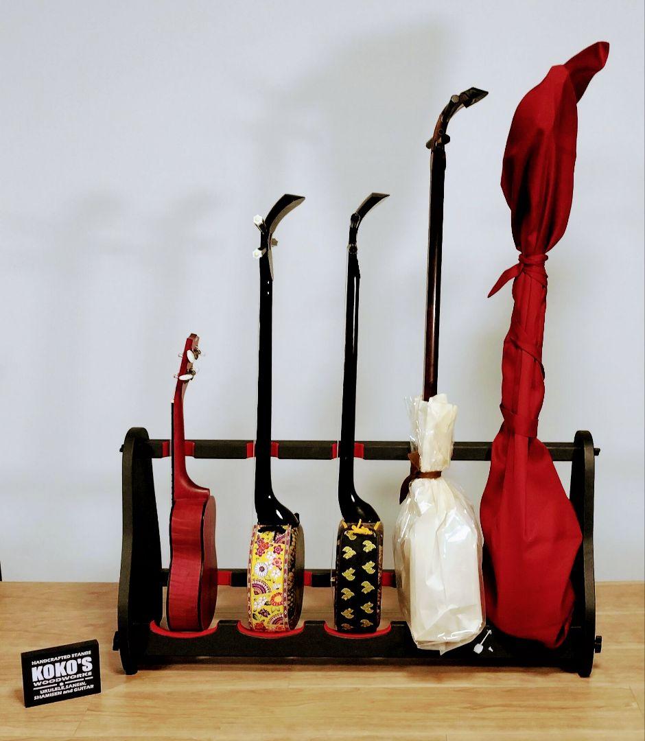 ♪手作り　三味線用スタンド木製 5丁並び　細棹　津軽　三線　教室にも♪