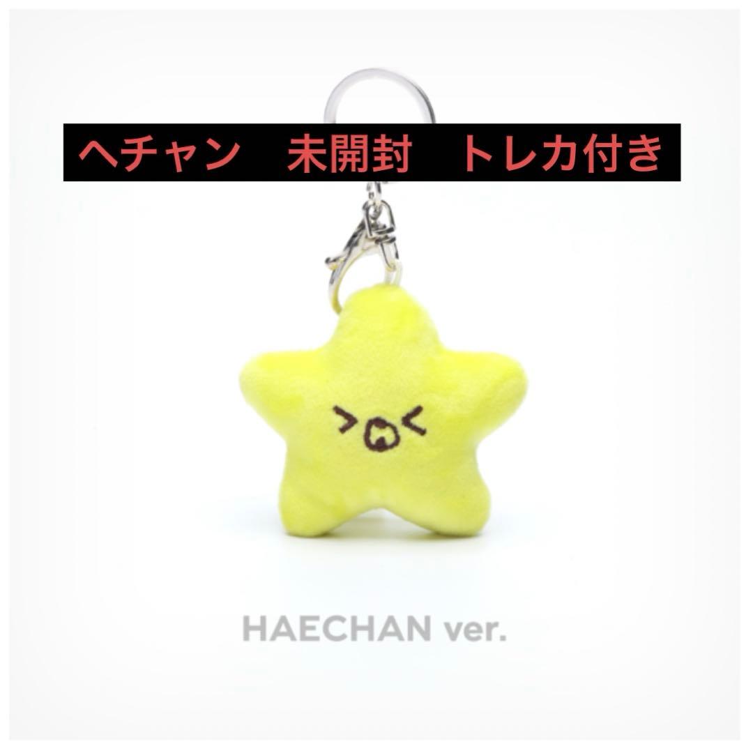 NCT127 unity MD グッズ ヘチャン ヒトデ キーリング - メルカリ