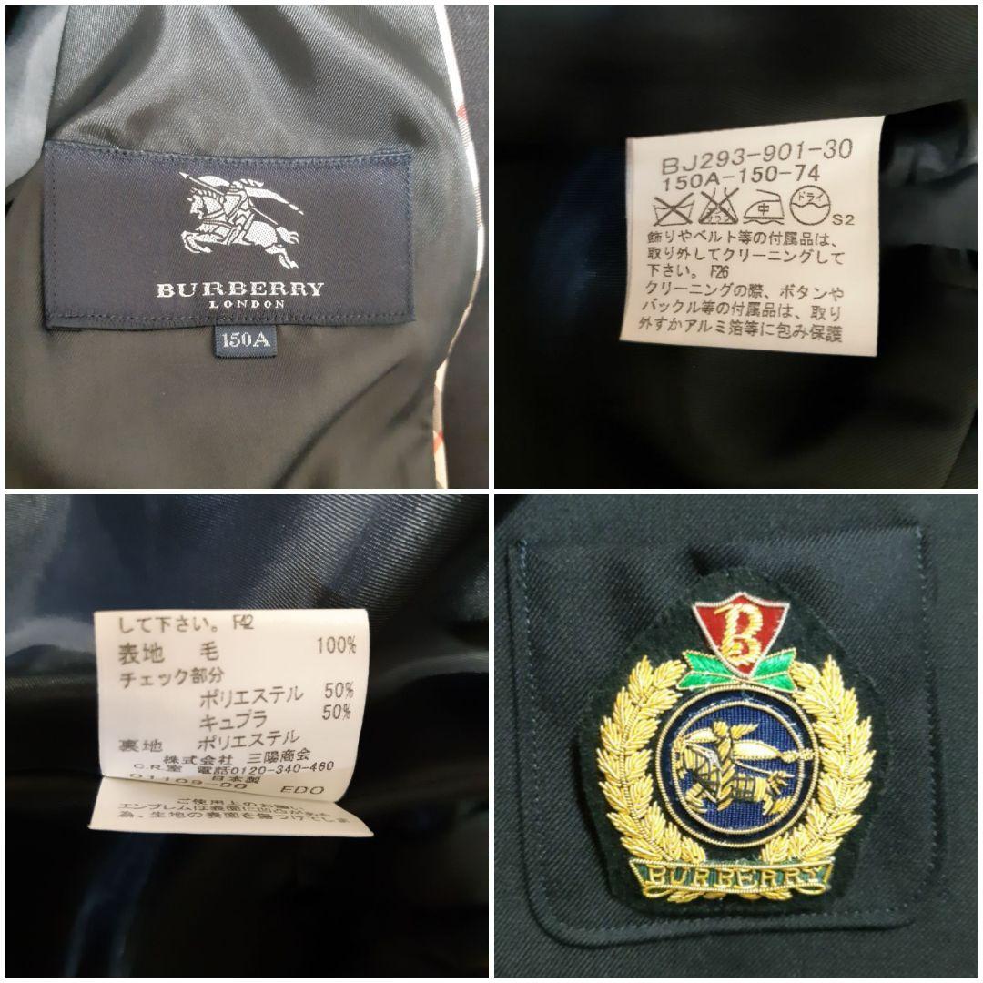 BURBERRY バーバリー エンブレムジャケット スカート ブラウス リボン