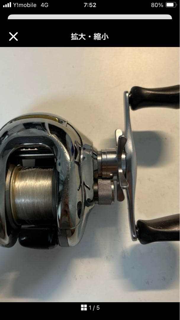 SHIMANO Scorpion Antares 5 ベイトリール