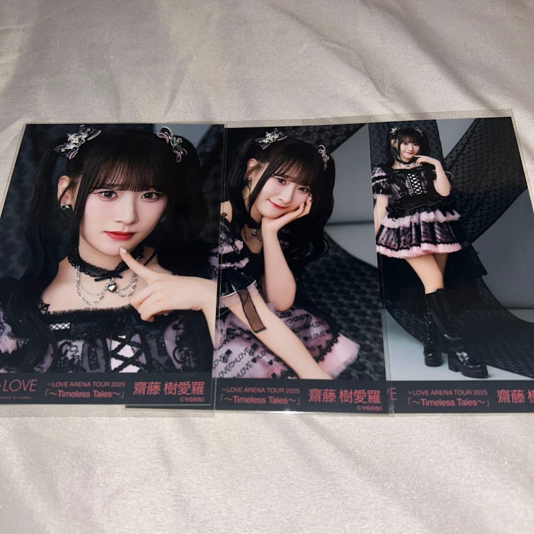 LOVE イコラブ 齋藤樹愛羅 黒衣装 アリーナツアー2025 生写真 コンプ