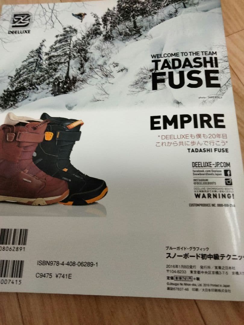 ピンク スノーボード ウェアセット