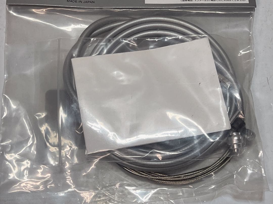 ブリヂストンの一般自転車用リアブレーキワイヤーセットRW-1800Sです