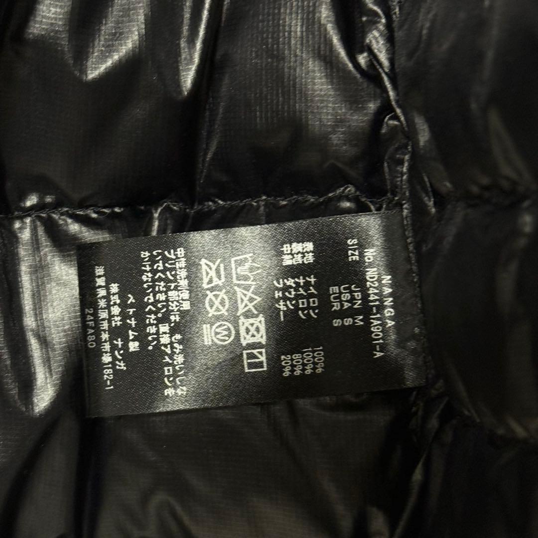 と*お様 美品　NANGAナンガ インナーダウンカーディガンデタッチャブルスリー