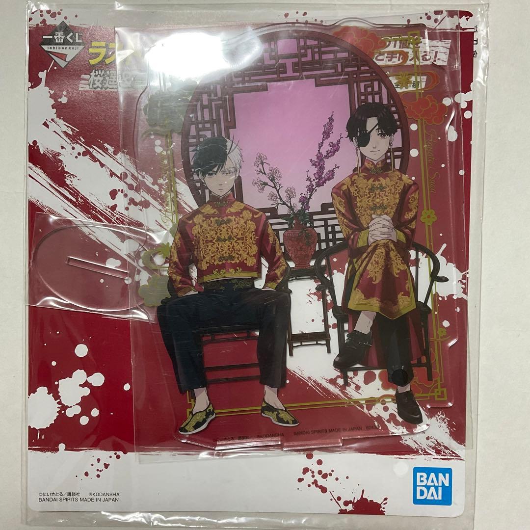 黒執事 ナンジャタウン アロイス 缶バッジ