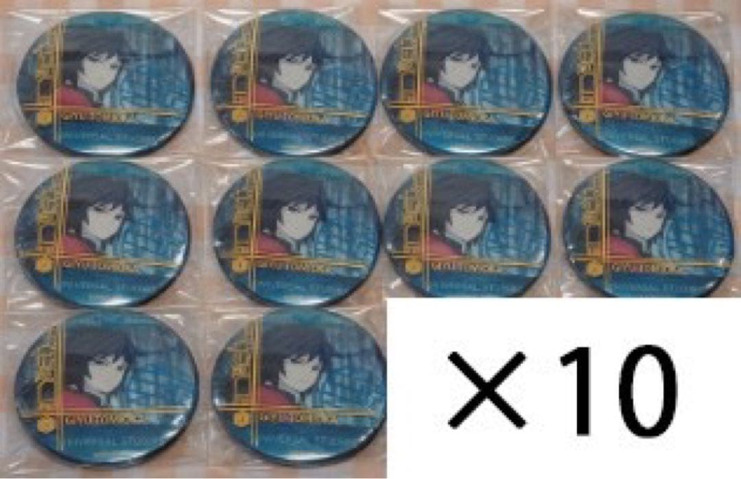 鬼滅の刃 USJ ユニバ 2021 コレクション缶バッジ 冨岡義勇 10点 - メルカリ