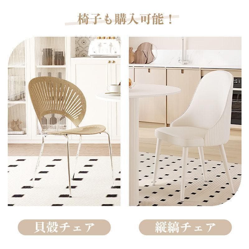 新品　幅140/ホワイト 楕円 4人 おしゃれ セラミック テーブル　耐熱　防水