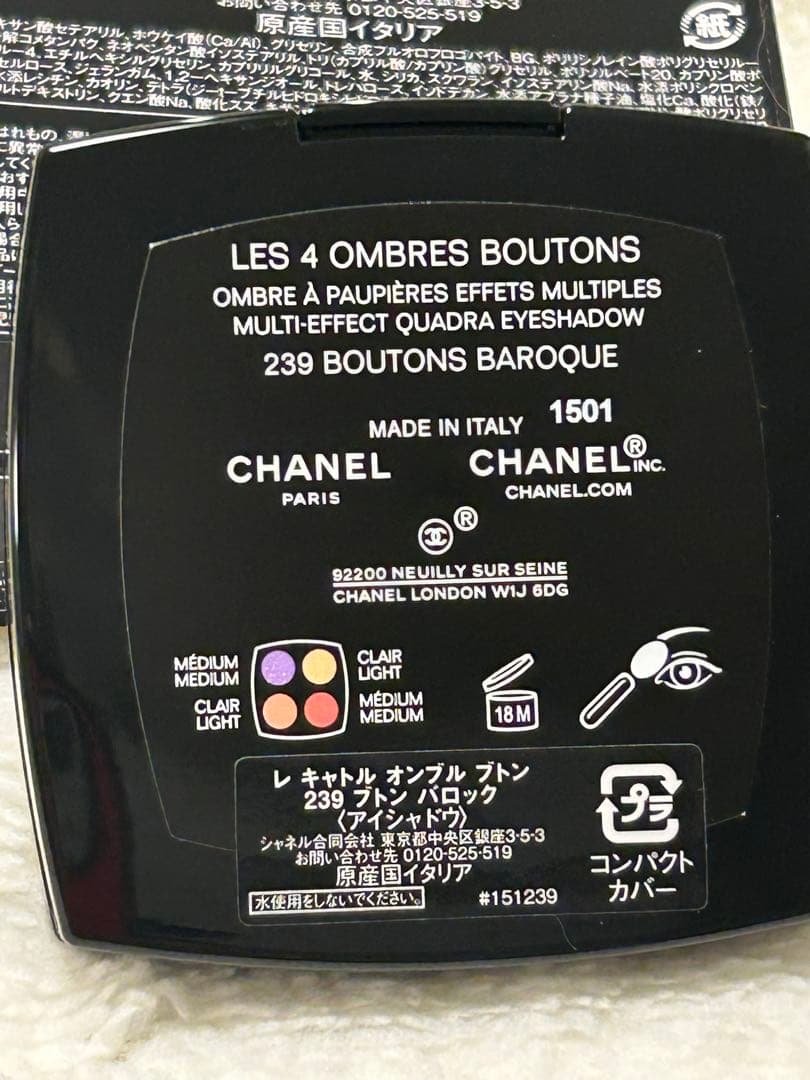 新品未使用シャネル レキャトル　オンブル　ブトン239 ブトンバロック