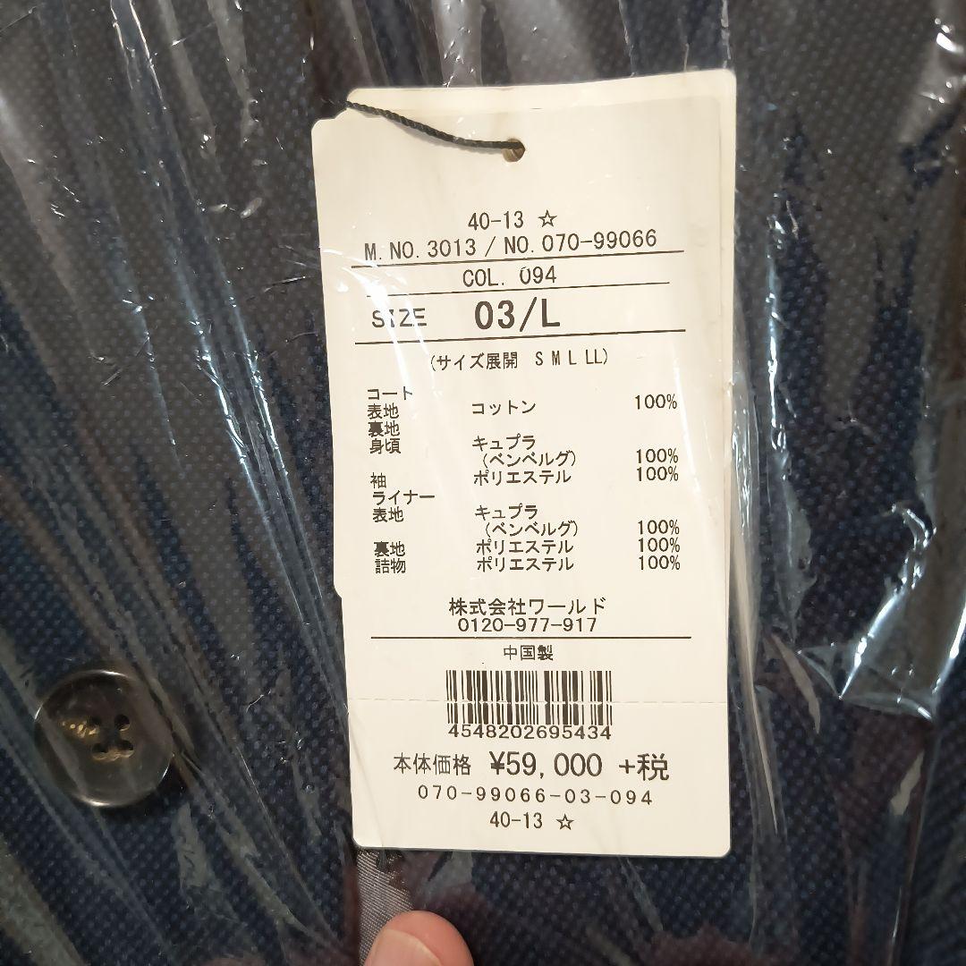 ネイビー コート サイズ03/L タケオキクチ - メルカリ