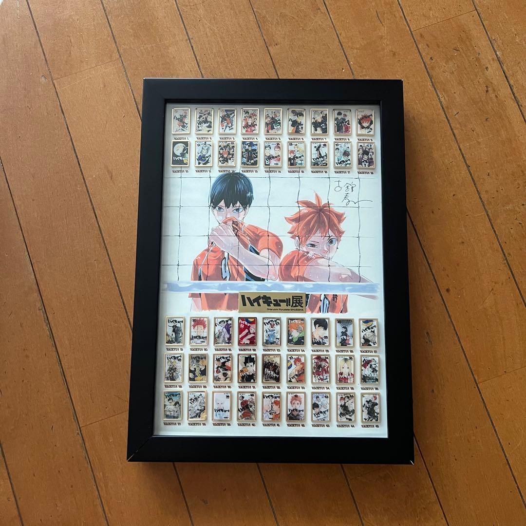 ハイキュー展 コミックス全巻ピンズセット