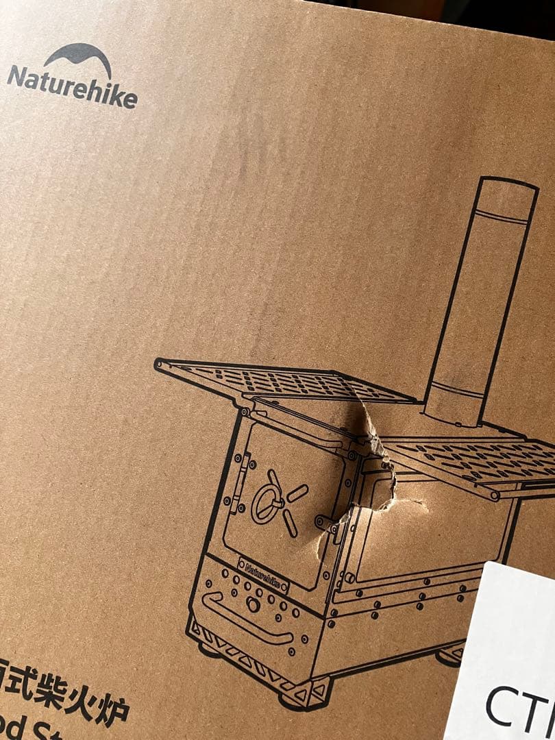 Naturehike 薪ストーブ　【新品未開封】 　　【訳あり限定1台】