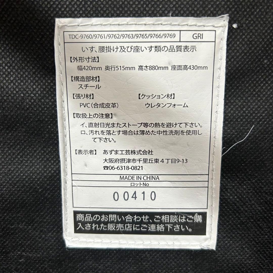 あずま工芸 ダイニング5点セット シンプル おしゃれ テーブル 格安 d3790