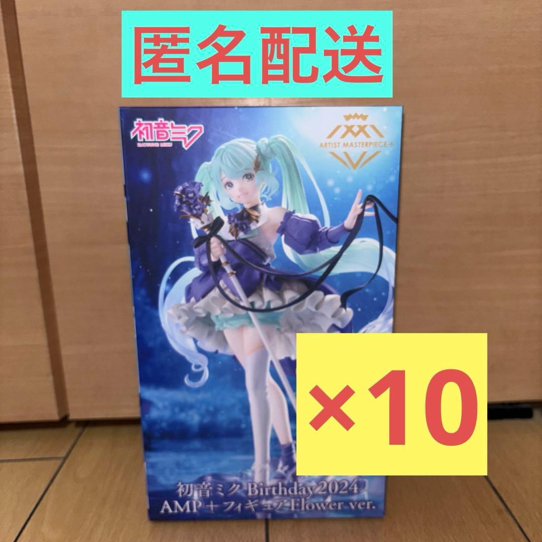 404☆サッカー☆アルゼンチン代表☆SAVIOLA☆prostarsフィギュア