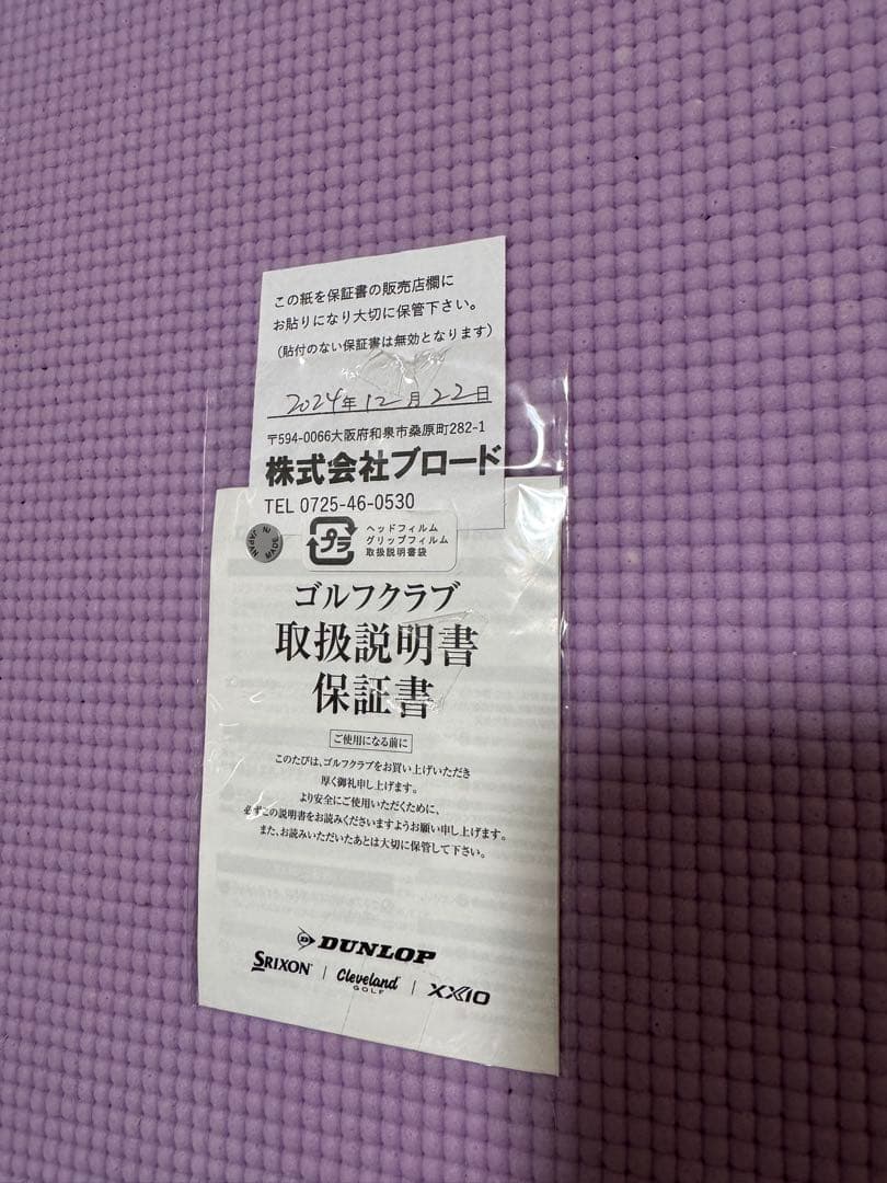 Srixon zxi7アイアン6-Pモーダス3ツアー120S