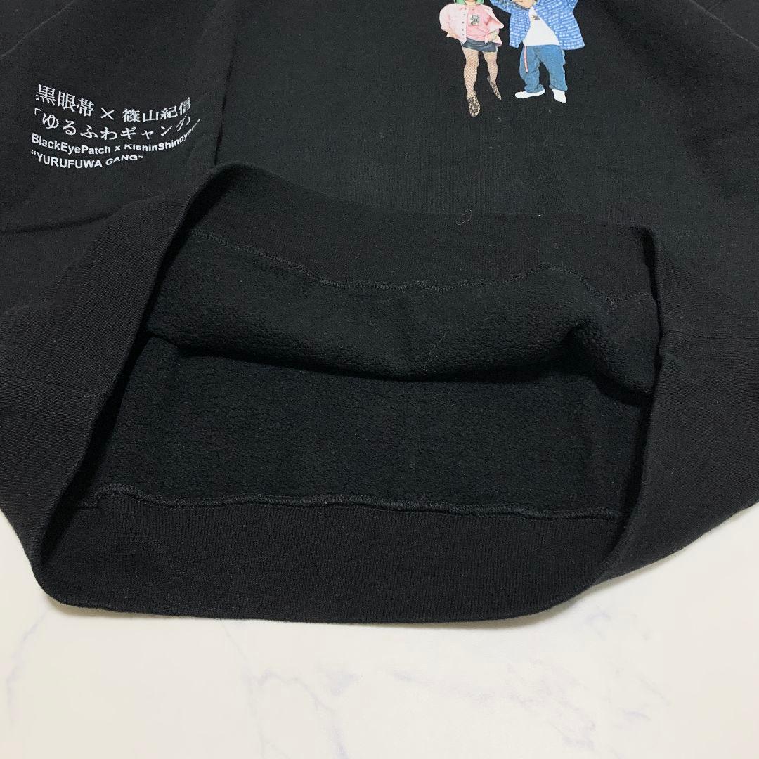 【希少限定コラボ！】ゆるふわギャング×ブラックアイパッチ×篠山紀信 Lサイズ
