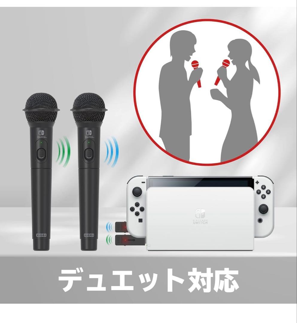 Switch用 ワイヤレスカラオケマイク ベージュ NSW-450 2個セット